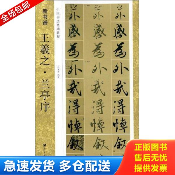 绝版书九成新 售价高于定价