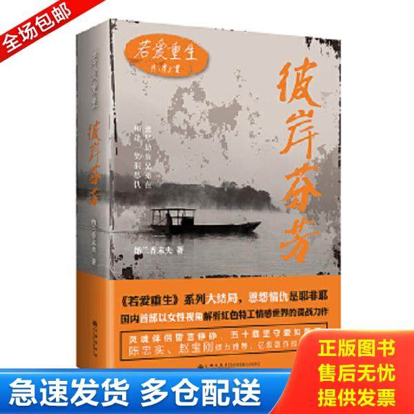 绝版书九成新 售价高于定价