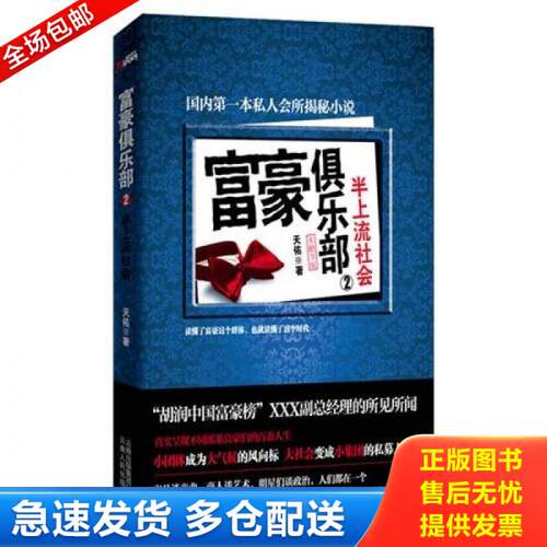 库存绝版九成新 售价高于定价