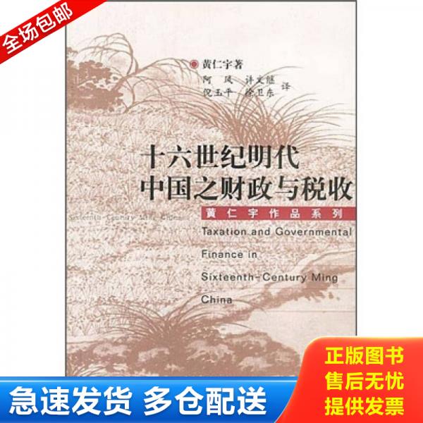 绝版书九成新 售价高于定价