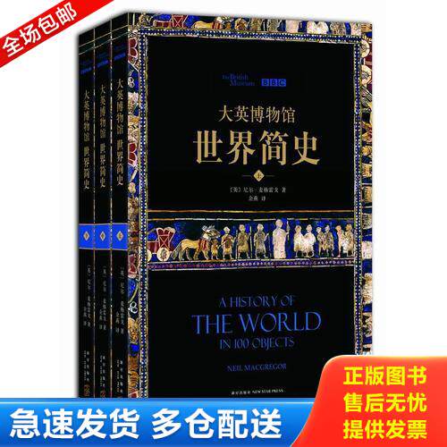库存绝版九成新 售价高于定价