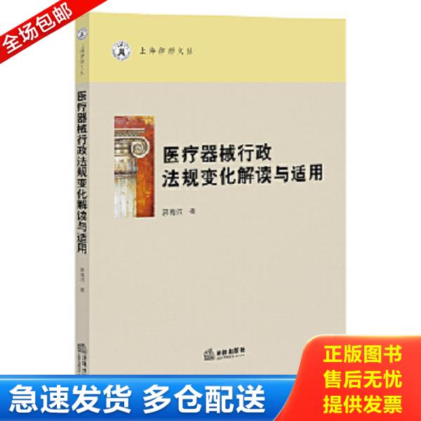 绝版书九成新 售价高于定价