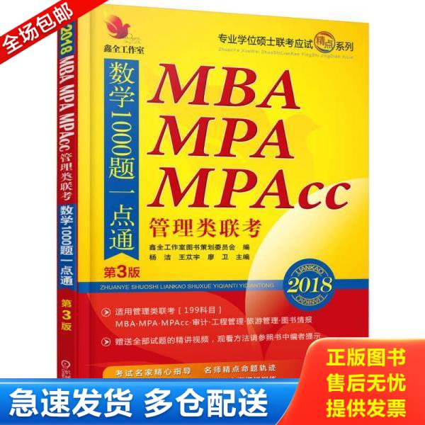 绝版书九成新 售价高于定价