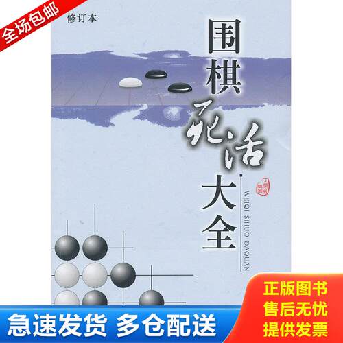 绝版书九成新 售价高于定价