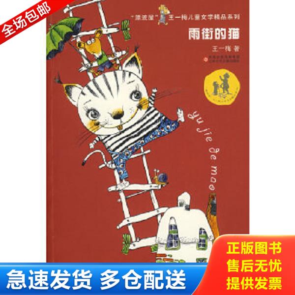 绝版书九成新 售价高于定价