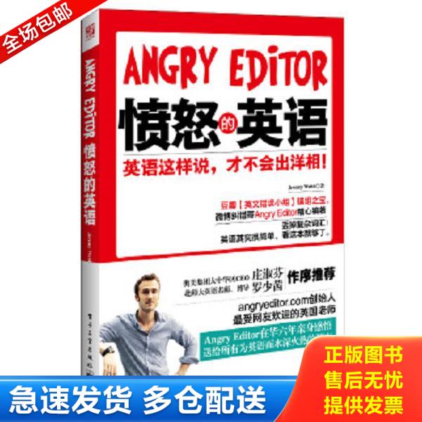 绝版书九成新 售价高于定价