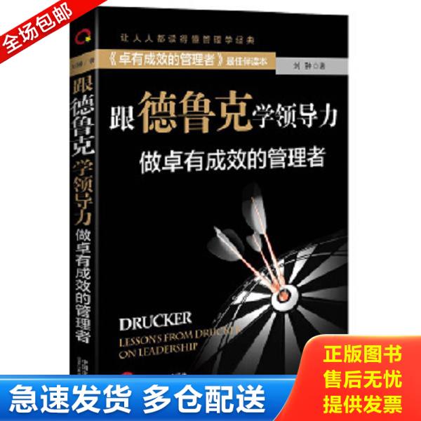 绝版书九成新 售价高于定价