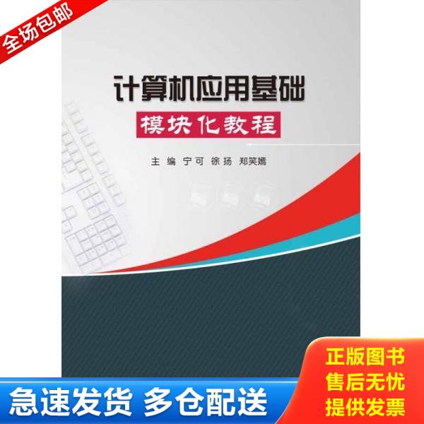 绝版书九成新 售价高于定价