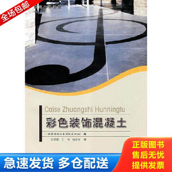 绝版书九成新 售价高于定价