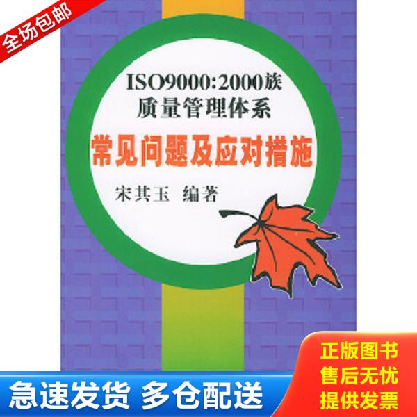 绝版书九成新 售价高于定价