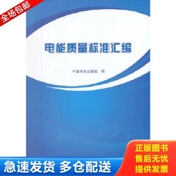 绝版书九成新 售价高于定价
