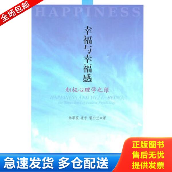 绝版书九成新 售价高于定价