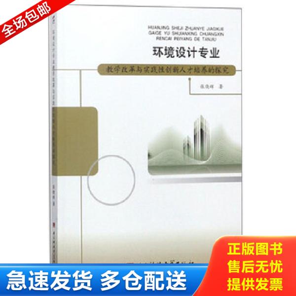 绝版书九成新 售价高于定价