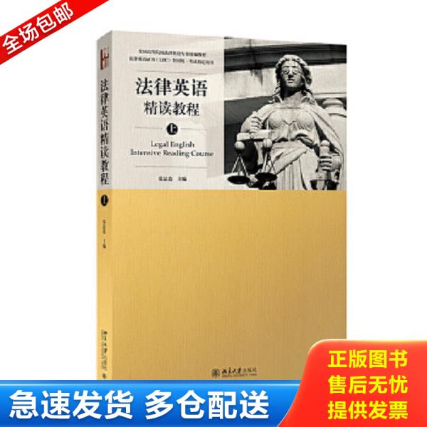 绝版书九成新 售价高于定价