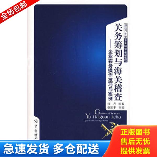 绝版书九成新 售价高于定价