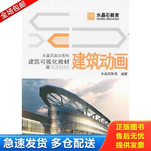 绝版书九成新 售价高于定价