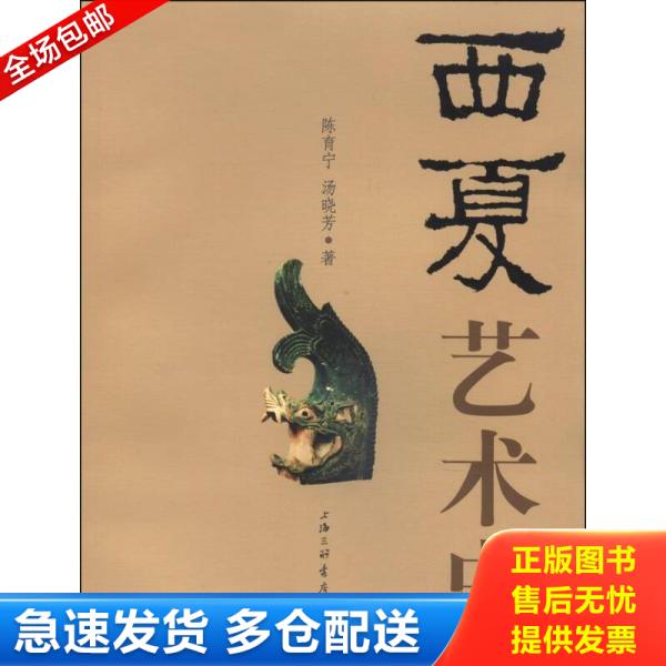 绝版书九成新 售价高于定价