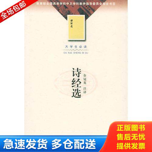 库存绝版九成新 售价高于定价