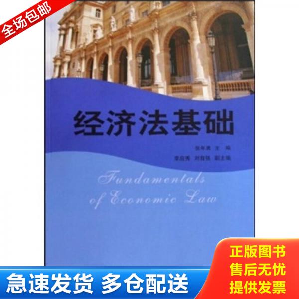绝版书九成新 售价高于定价