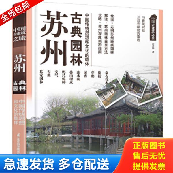 绝版书九成新 售价高于定价