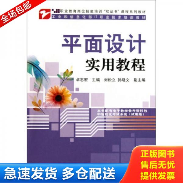 绝版书九成新 售价高于定价