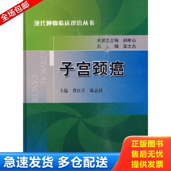 绝版书九成新 售价高于定价