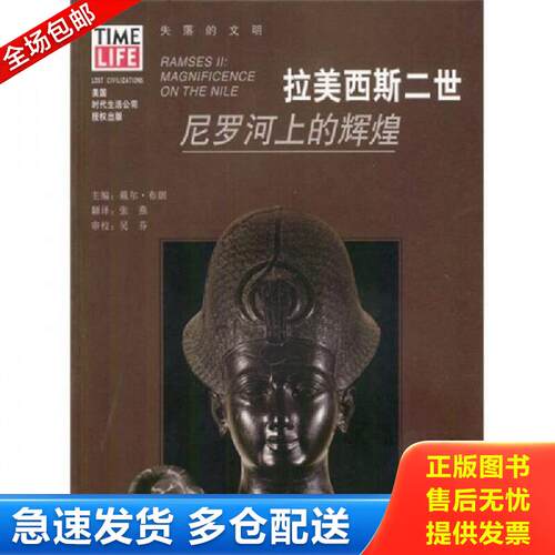 绝版书九成新 售价高于定价