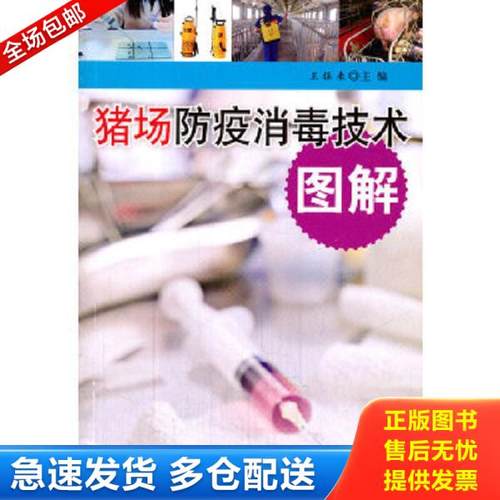 绝版书九成新 售价高于定价