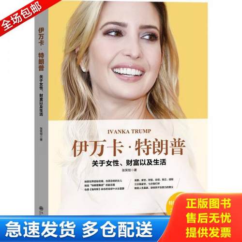 绝版书九成新 售价高于定价