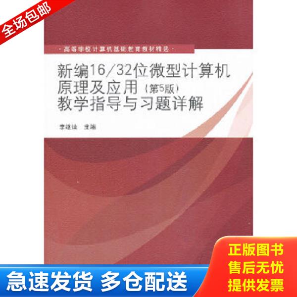 绝版书九成新 售价高于定价