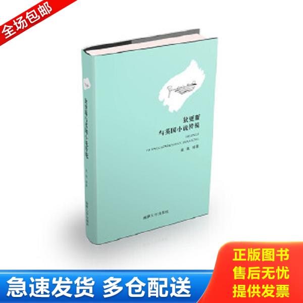 绝版书九成新 售价高于定价