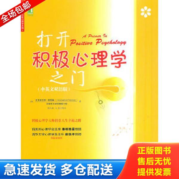 绝版书九成新 售价高于定价