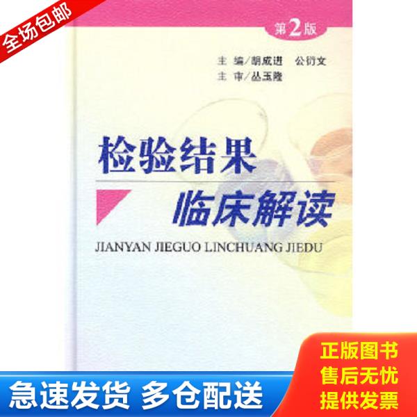 绝版书九成新 售价高于定价
