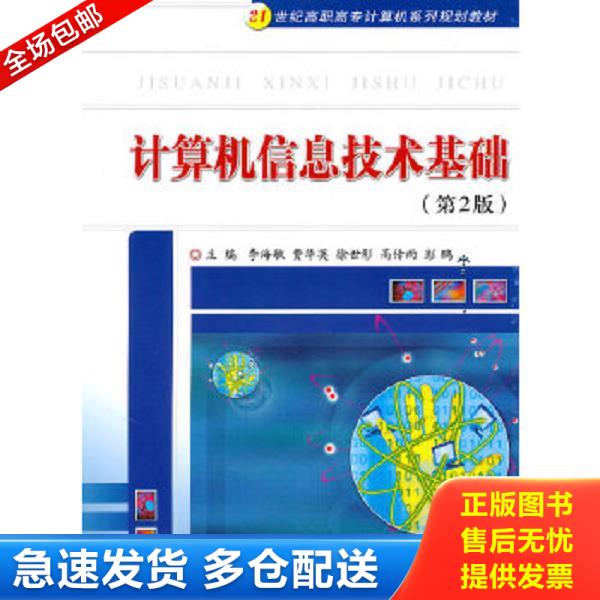 绝版书九成新 售价高于定价