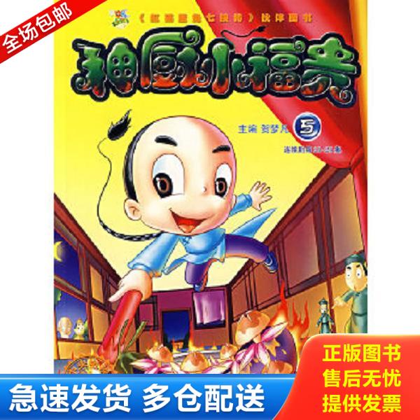 绝版书九成新 售价高于定价