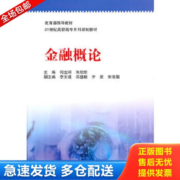 绝版书九成新 售价高于定价