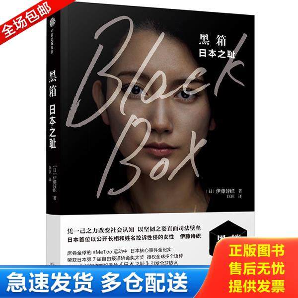 绝版书九成新 售价高于定价