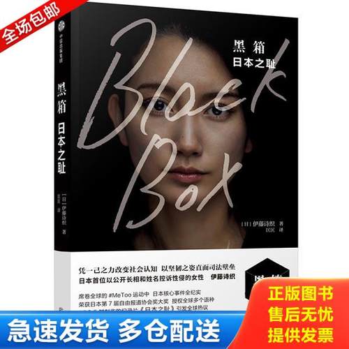 绝版书九成新 售价高于定价