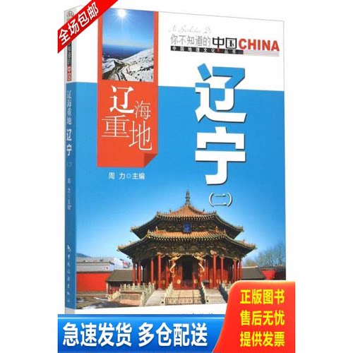 库存绝版九成新 售价高于定价