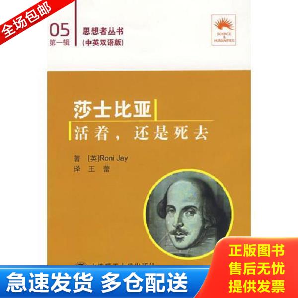 绝版书九成新 售价高于定价