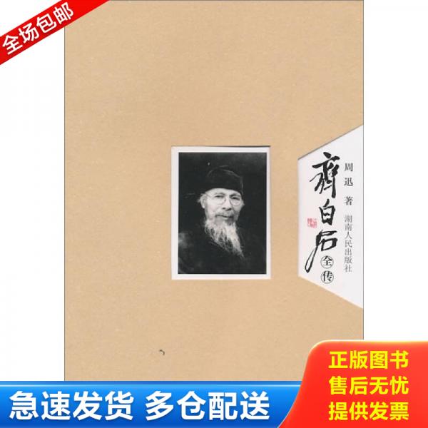 绝版书九成新 售价高于定价