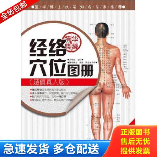 绝版书九成新 售价高于定价
