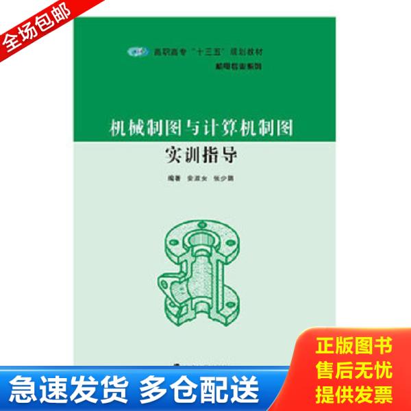 绝版书九成新 售价高于定价