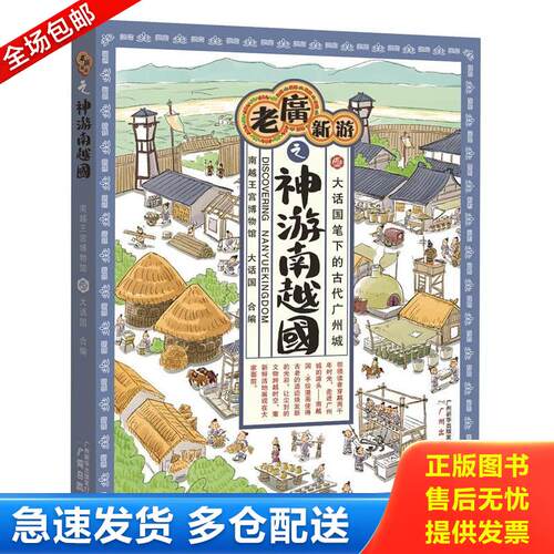 绝版书九成新 售价高于定价