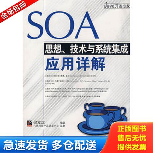 绝版书九成新 售价高于定价