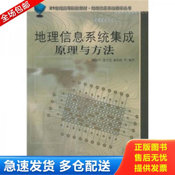 绝版书九成新 售价高于定价