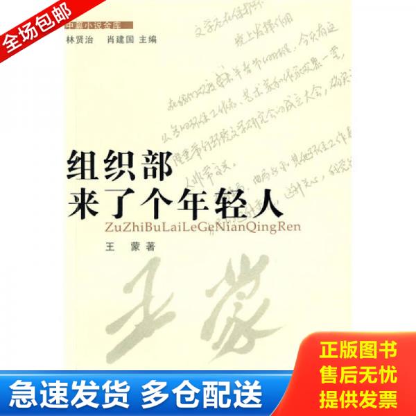 绝版书九成新 售价高于定价