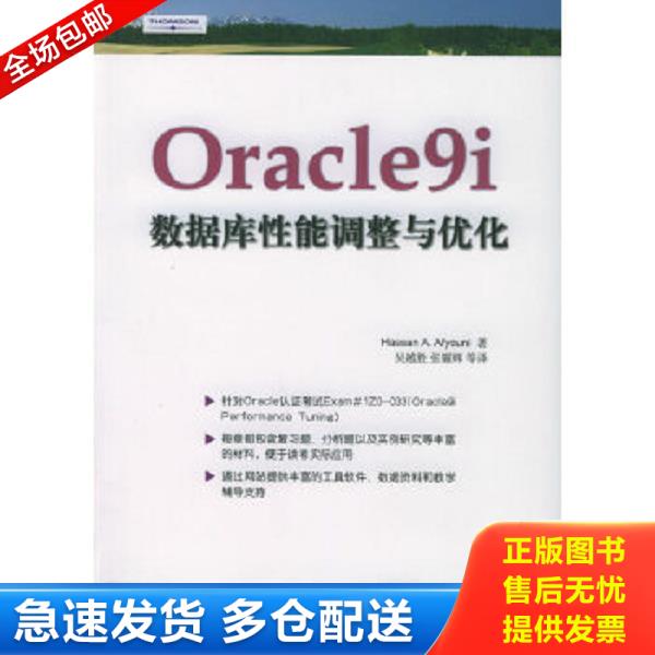绝版书九成新 售价高于定价