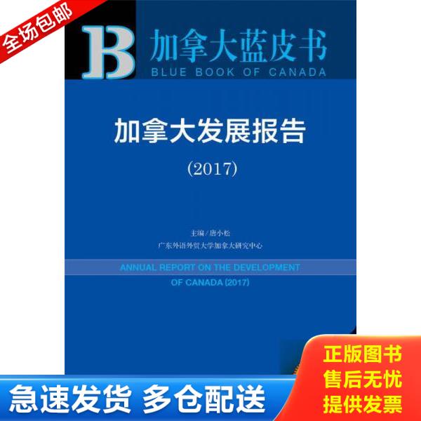 绝版书九成新 售价高于定价