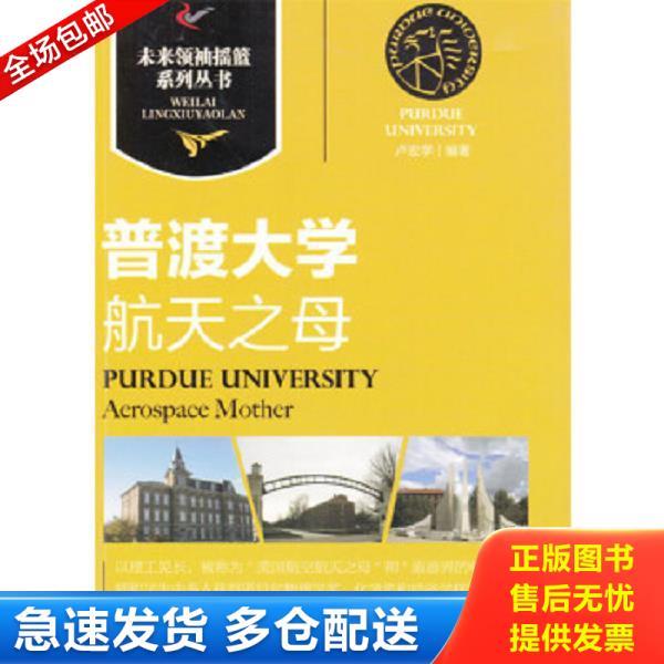 绝版书九成新 售价高于定价